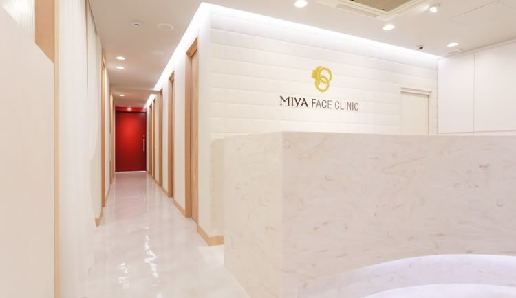 美容外科クリニック